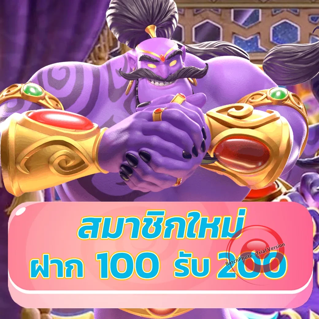 สล็อต royal9999